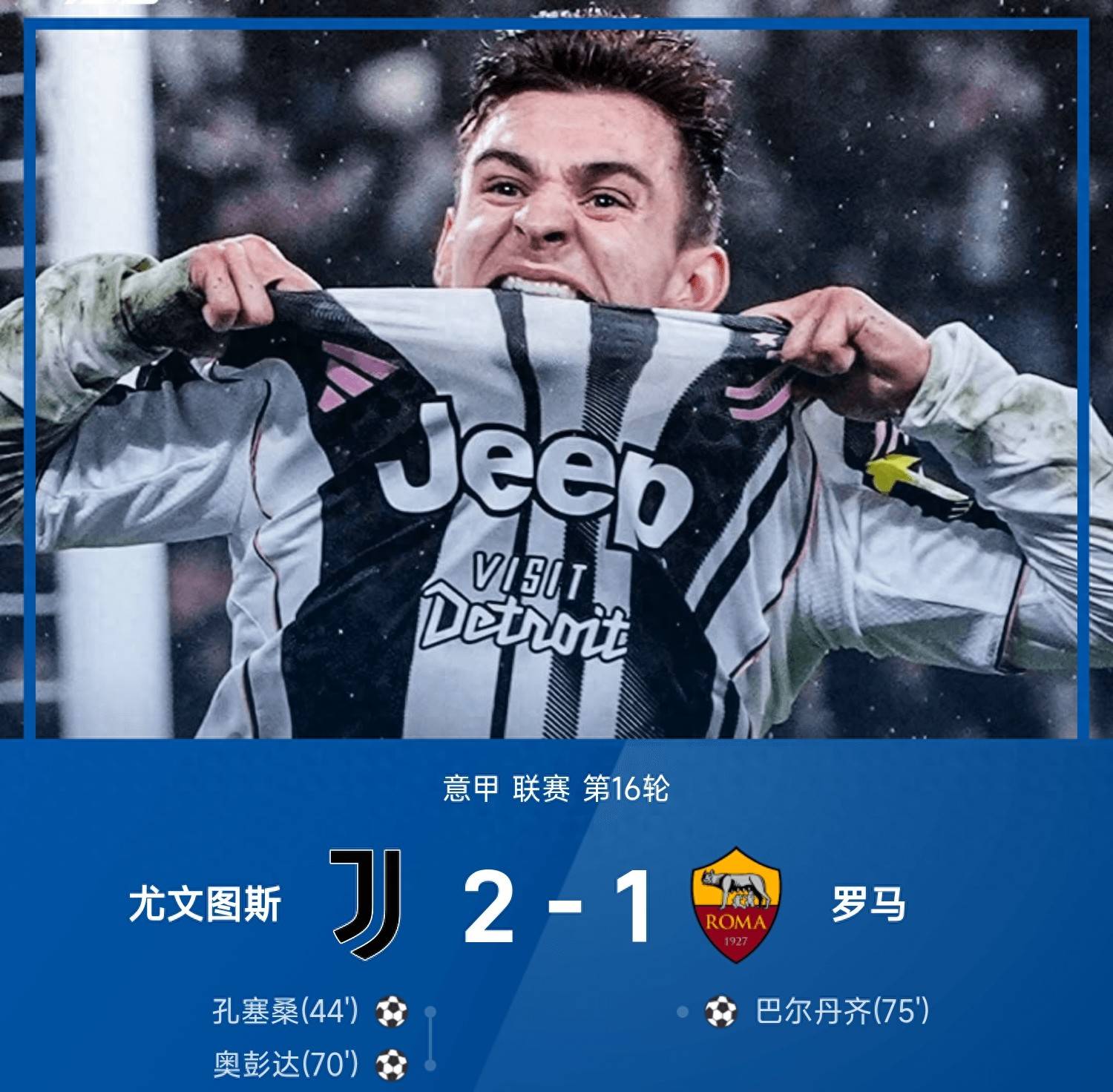 九游体育-重磅！那不勒斯手感冰凉备战欧冠窗口期尤文图斯战术微调，加时末段那不勒斯备战CBA常规赛的简单介绍