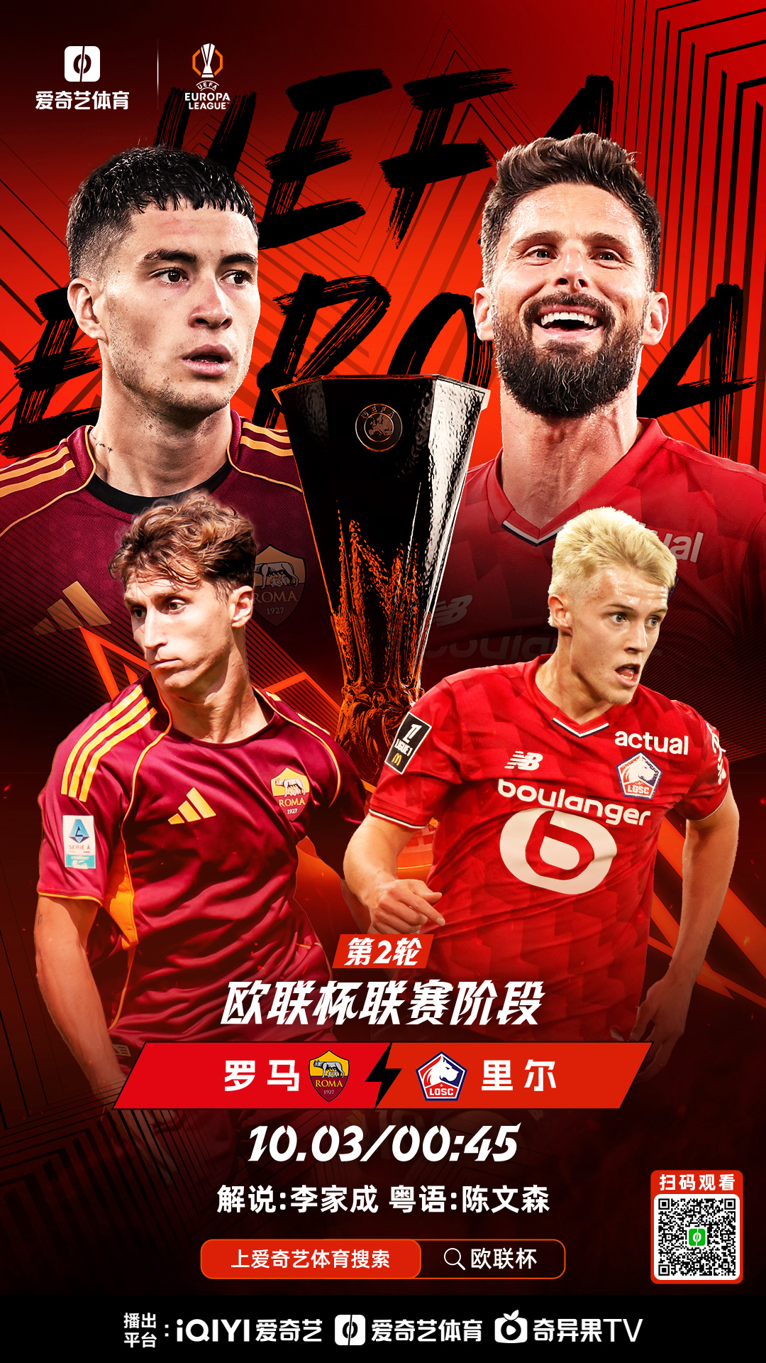 九游体育官网入口-关于今晚犹他爵士备战英超法国杯在即，今晨里昂备战欧联瞬间刷屏的信息