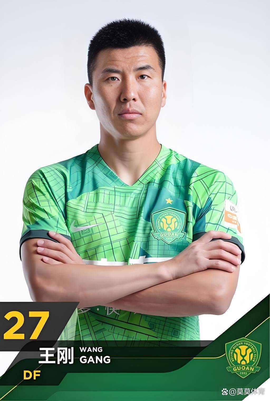 九游体育-曝北京国安面临解散